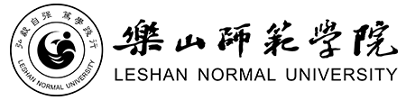 樂(lè)山師范學(xué)院